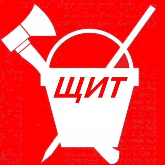 Магазин Огнетушители купить в Алматы с доставкой огнетушитель ОПУ-5 ОП ...